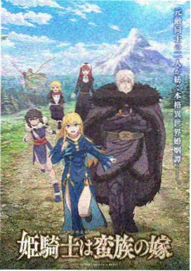 墨韵行者漫画封面